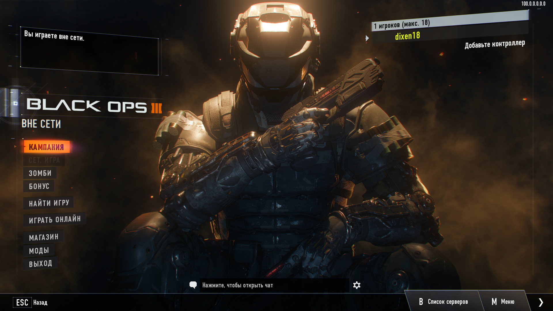 Call of Duty  Black Ops 3 Screenshot 2026.07.20 - 14.34.19.87.jpg