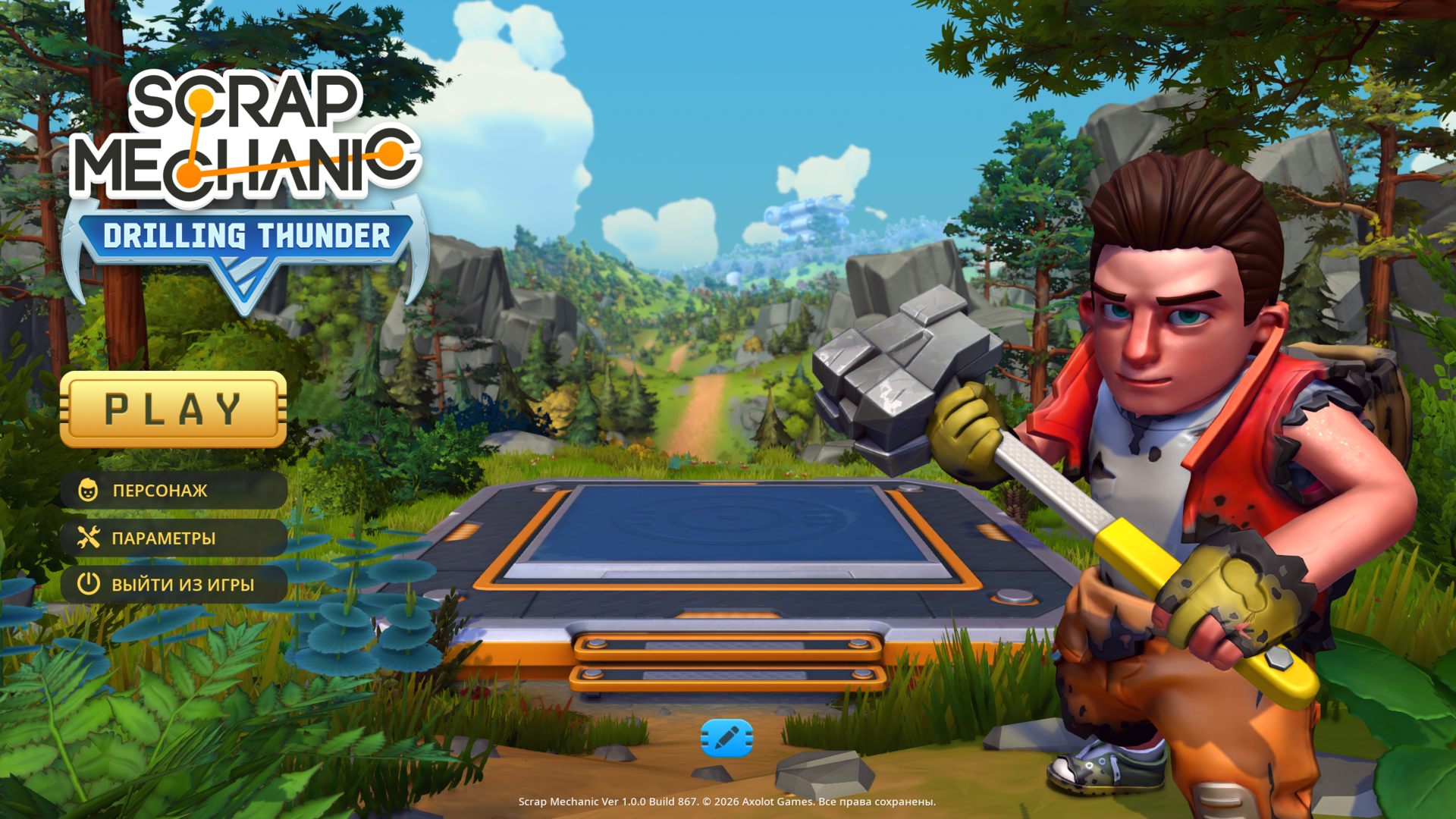 ScrapMechanic_4368.png.jpg