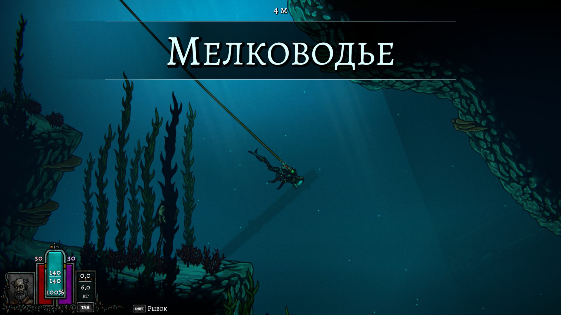 Dive_or_Die_4342.png.jpg