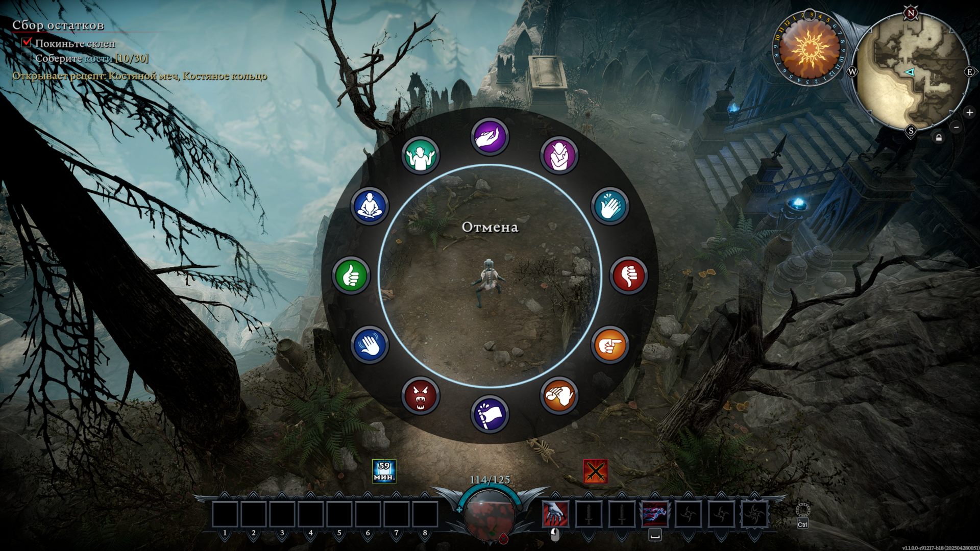 VRising_563.png.jpg