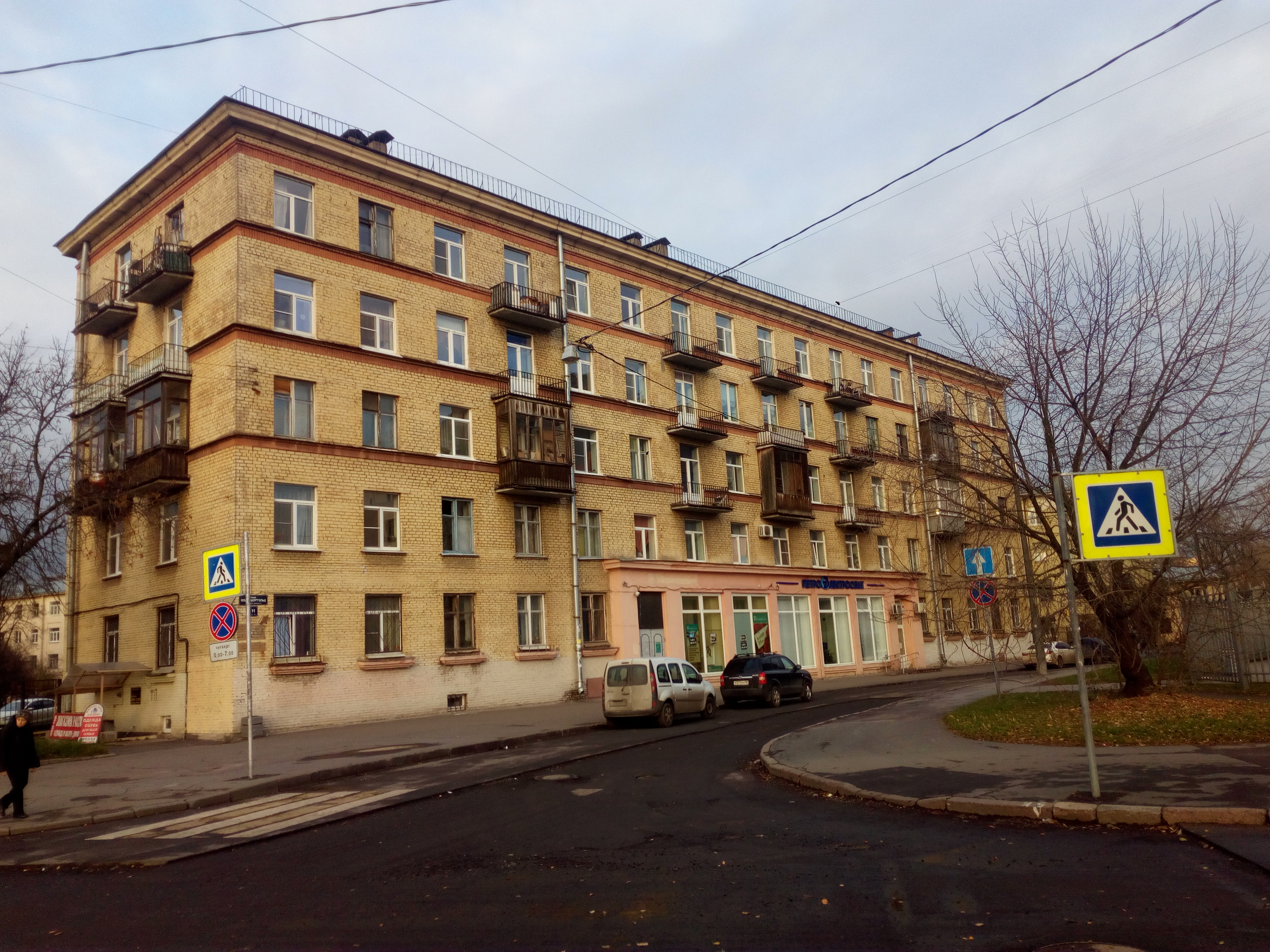 Ольги Берггольц 11.JPG