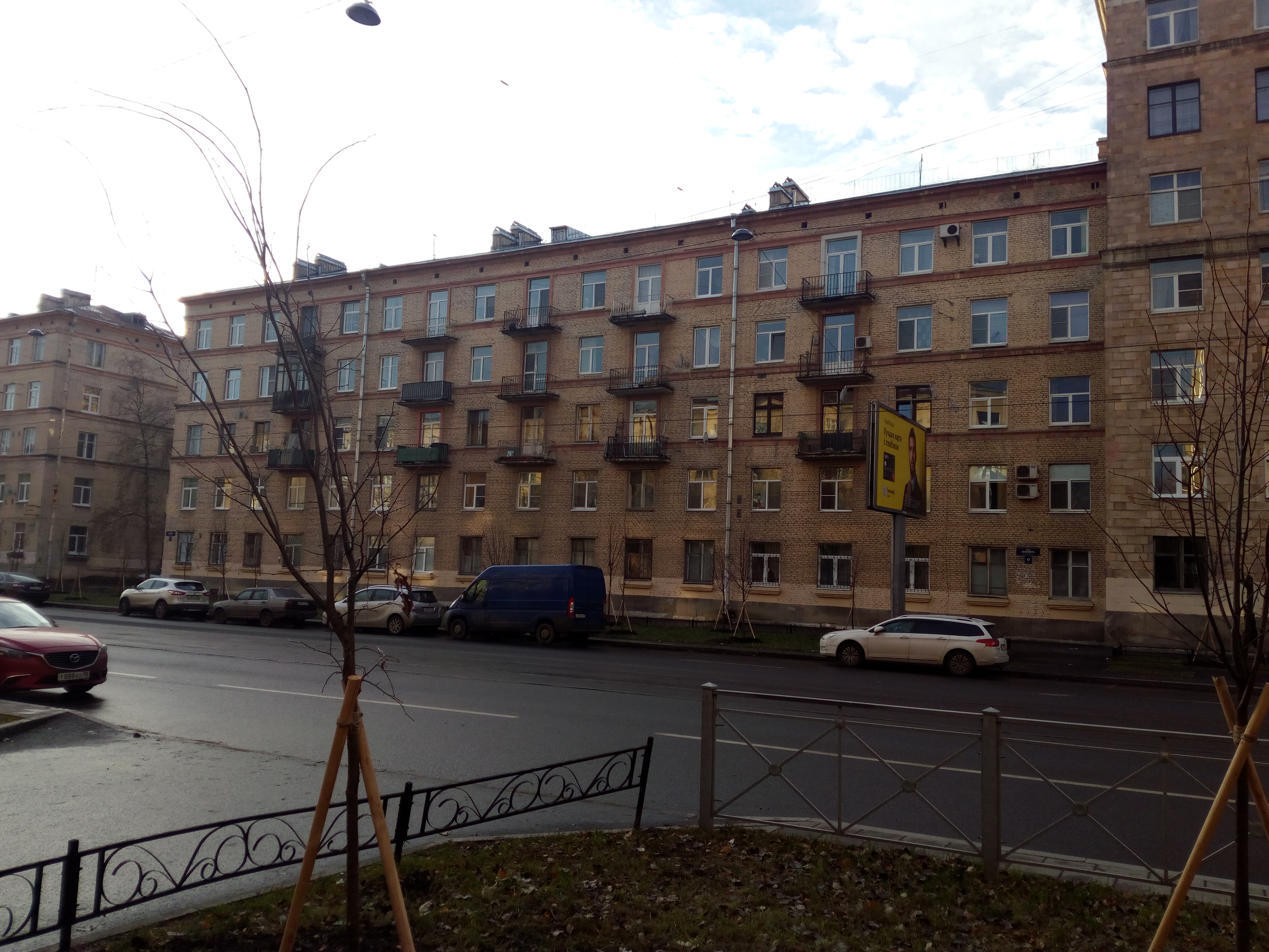 Ленсовета 17.jpg