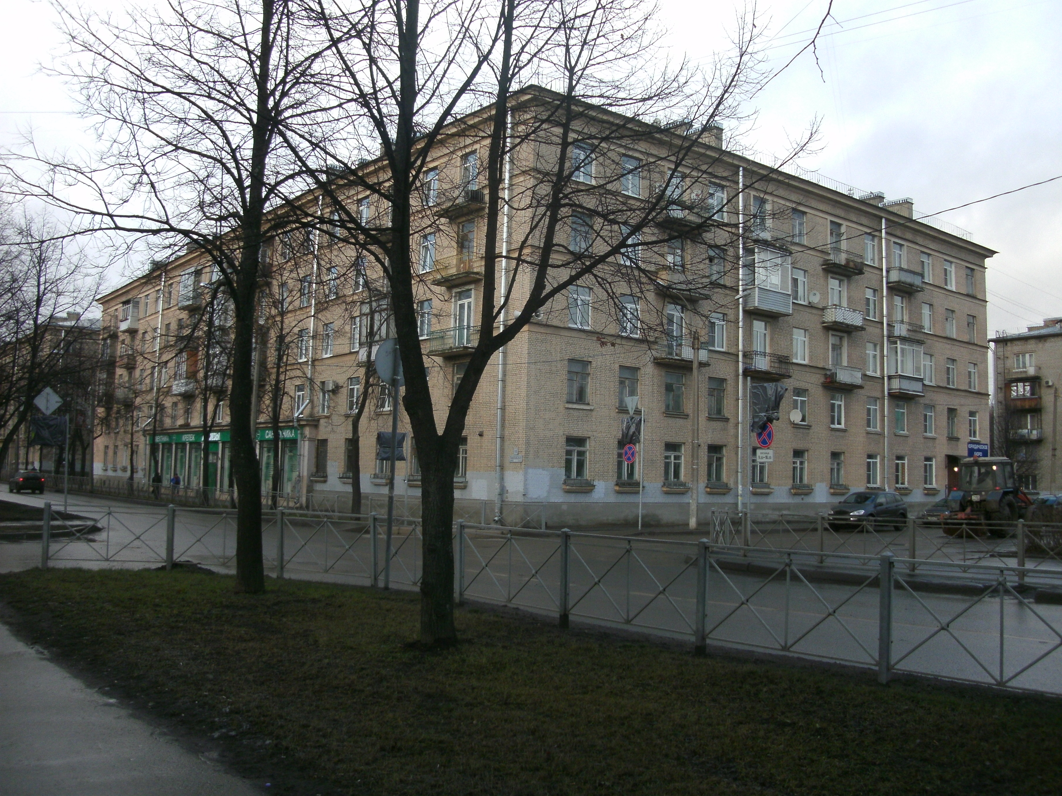 Колпино, Павловская 15_2.JPG