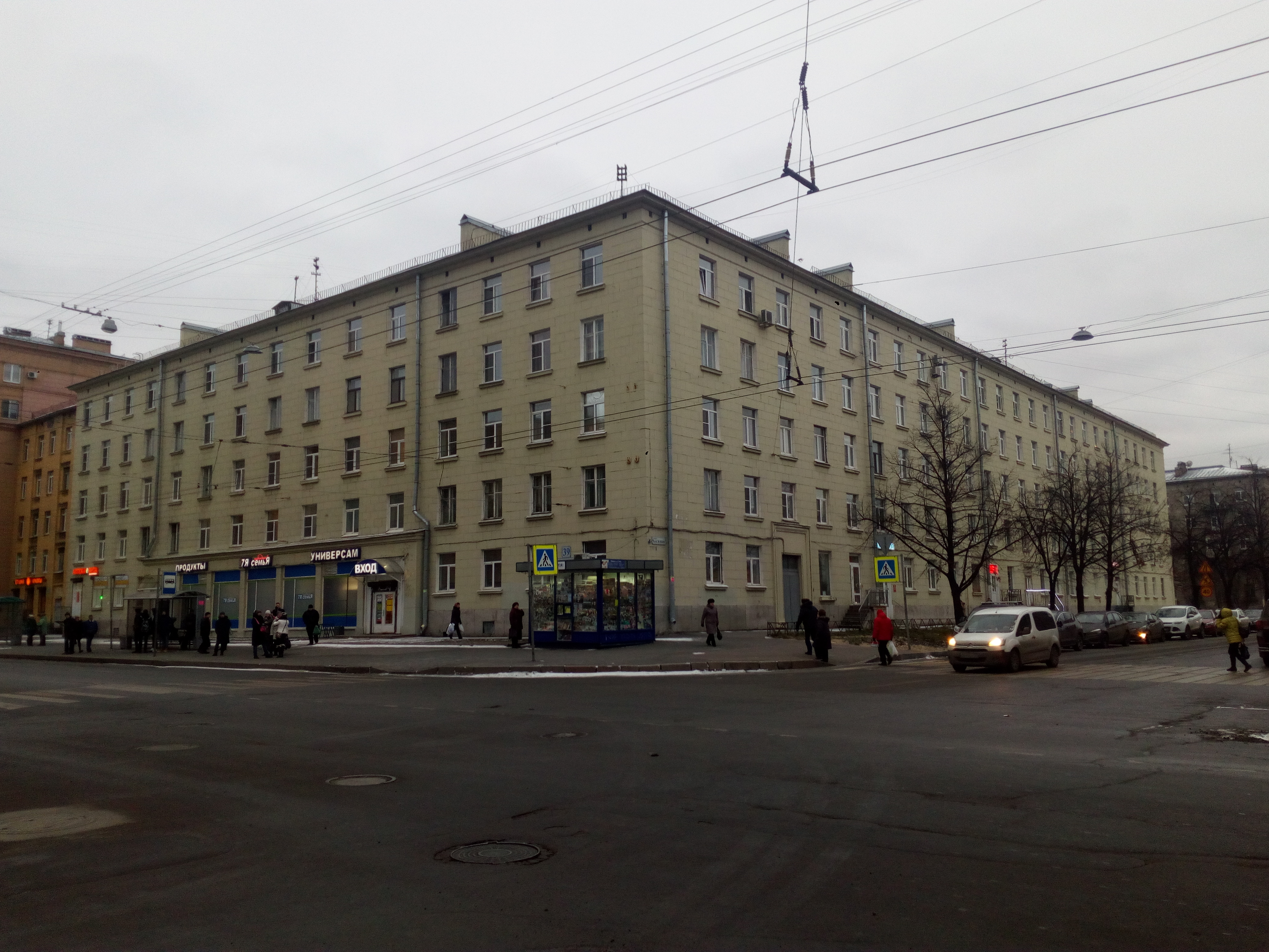 Васенко 2;39_2.jpg
