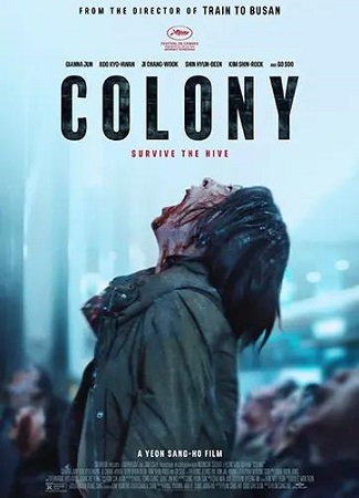 Колония / Gunche / Colony (2026) WEB-DLRip-AVC | D, L