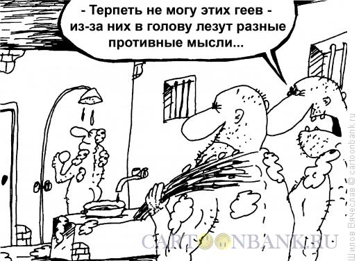 protivnye-mysli.jpg