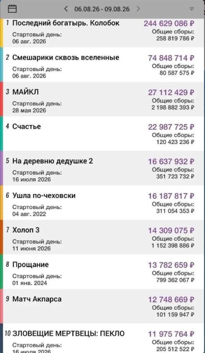 https://i6.imageban.ru/out/2026/08/11/ea984eb40ccab2e871d13c333b7cfed3.png
