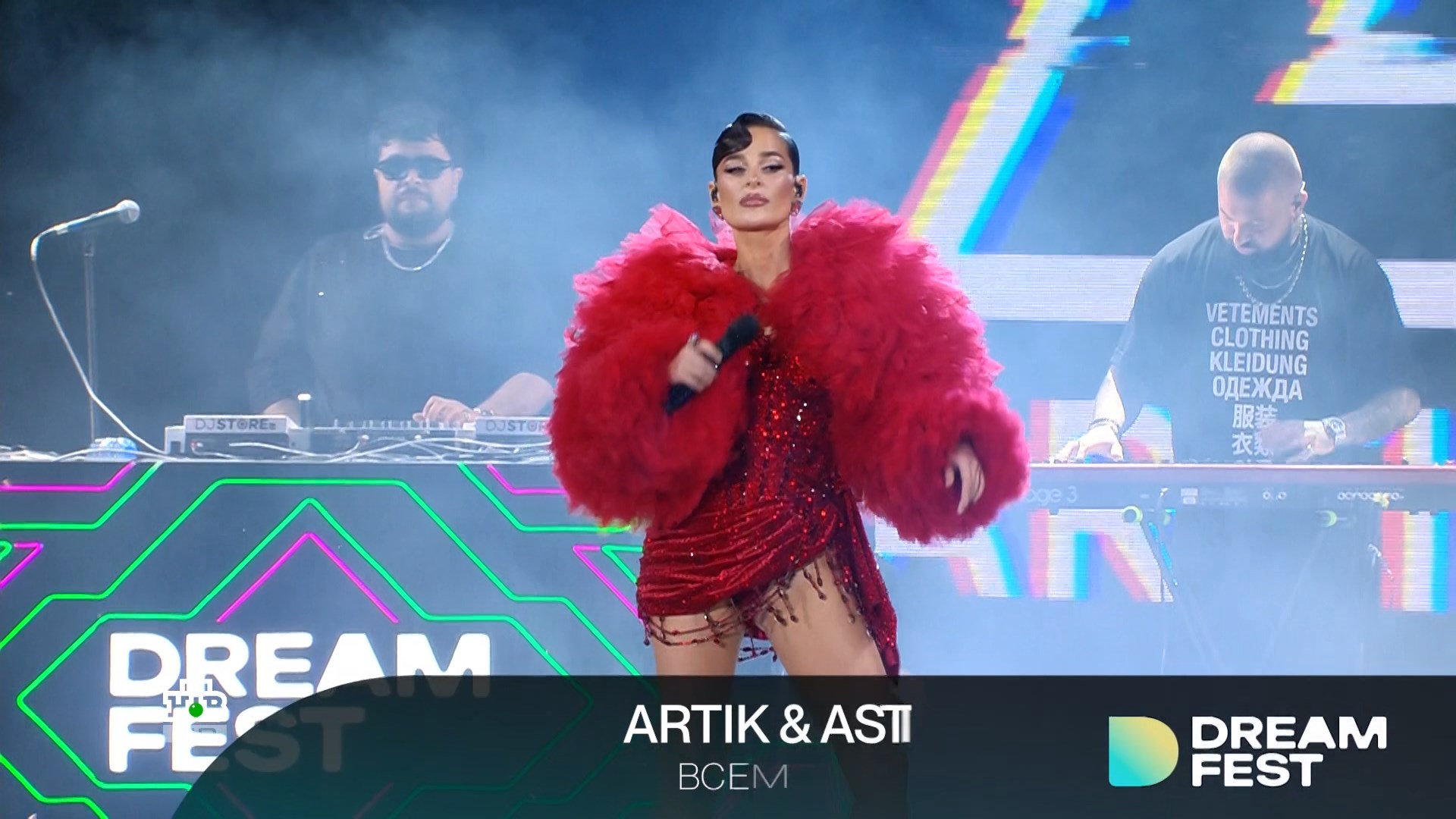 Севиль. Dream Fest (2026).1.jpg