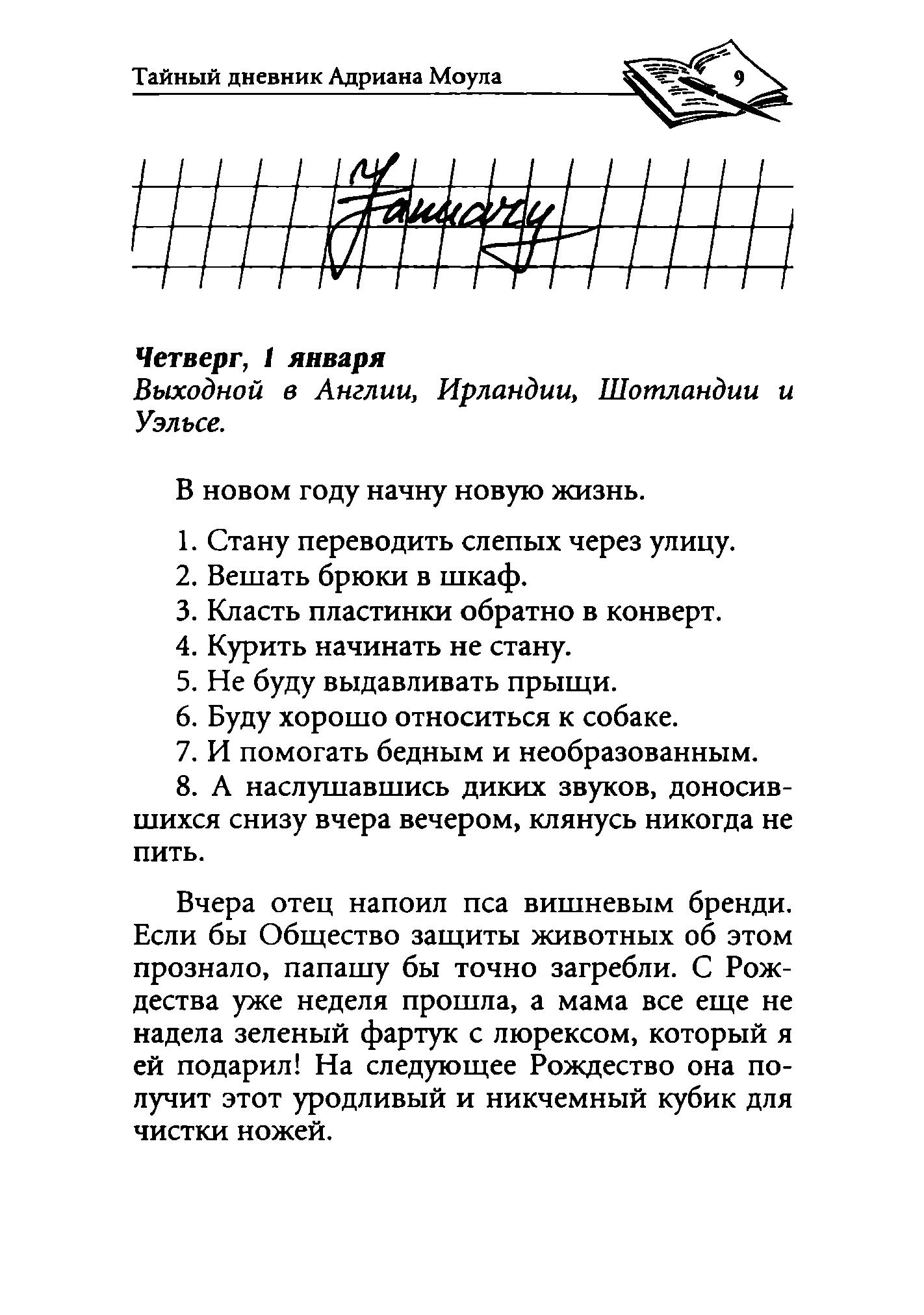 1_9.jpg
