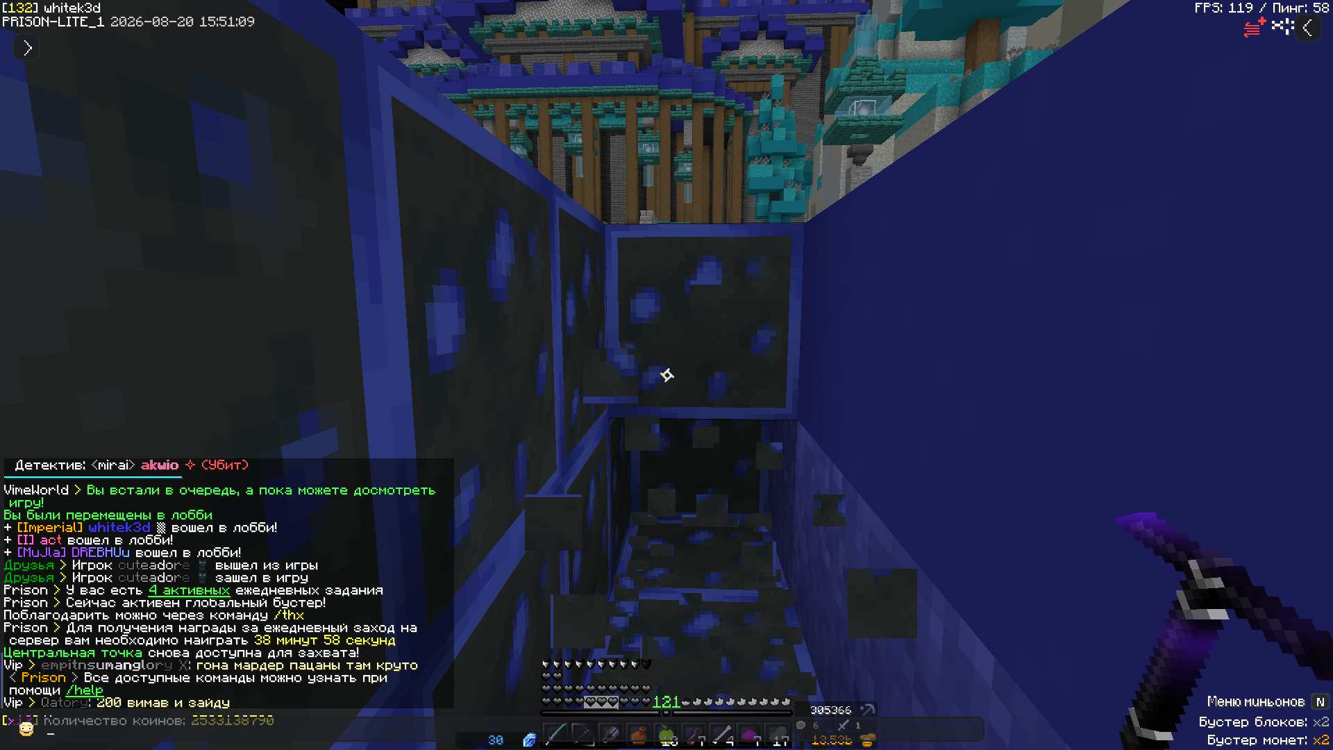 2026-08-20_15.51.10.png