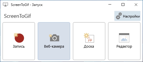 ScreenToGif (13).jpg