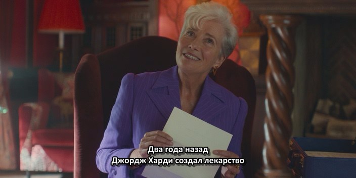 The.Sheep.Detectives.2026.HDRip.1.46gb_by_ТоррНадо.avi_snapshot_00.44.40.085.jpg