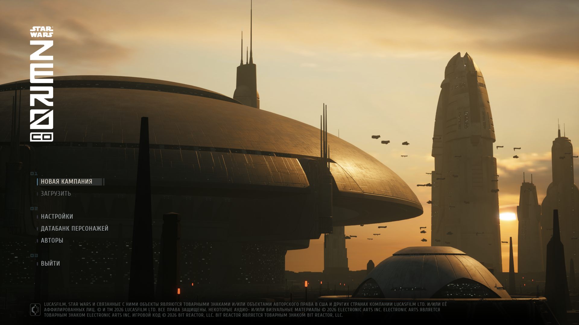 SWZeroCompany_4244.png.jpg