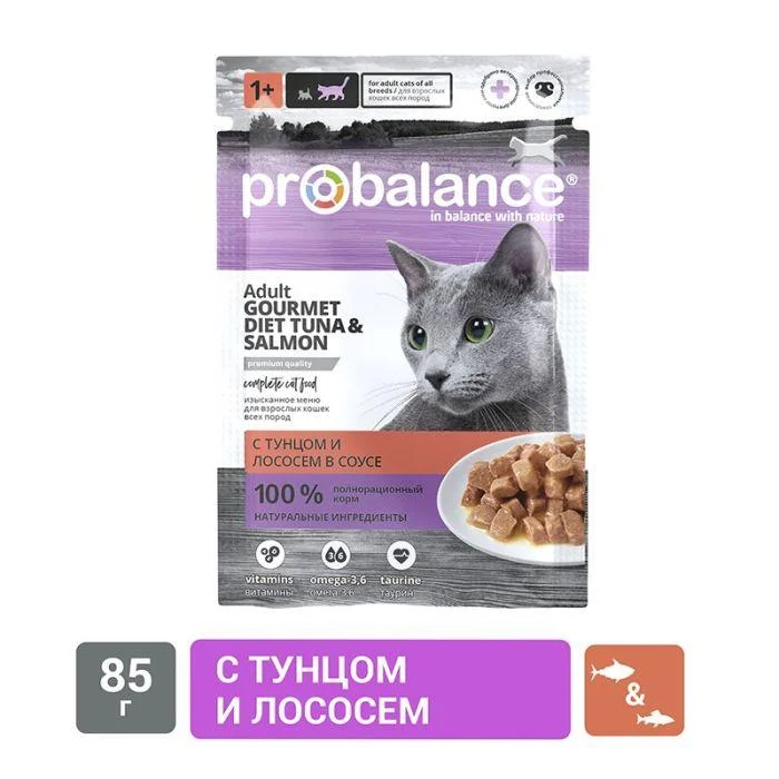 231449852_w640_h640_probalance-probalans-vlazhnyj.webp