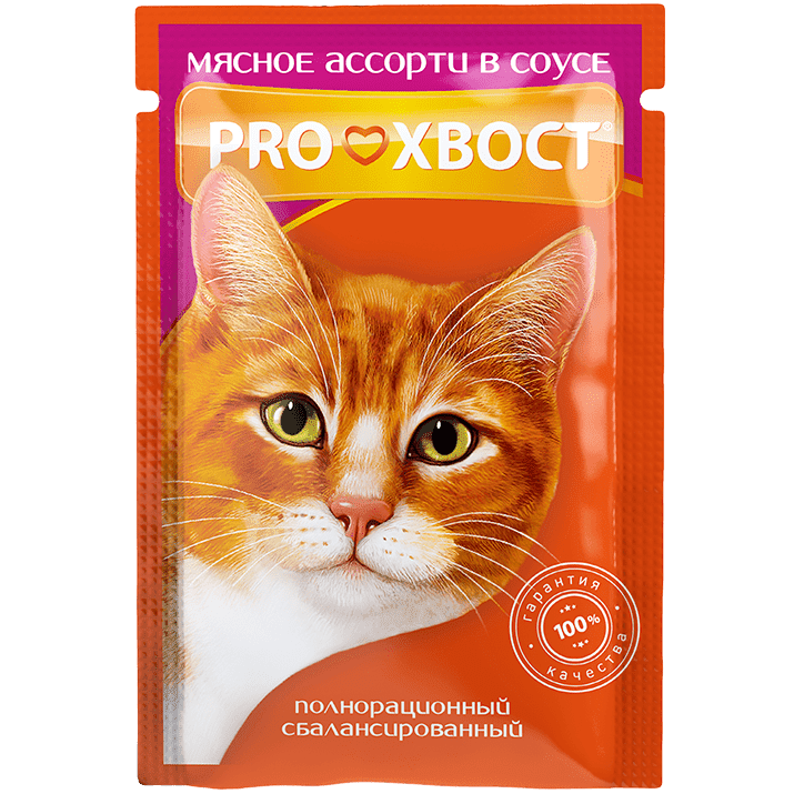 4640011982047_Prohvost_Assorted-meat_1.png