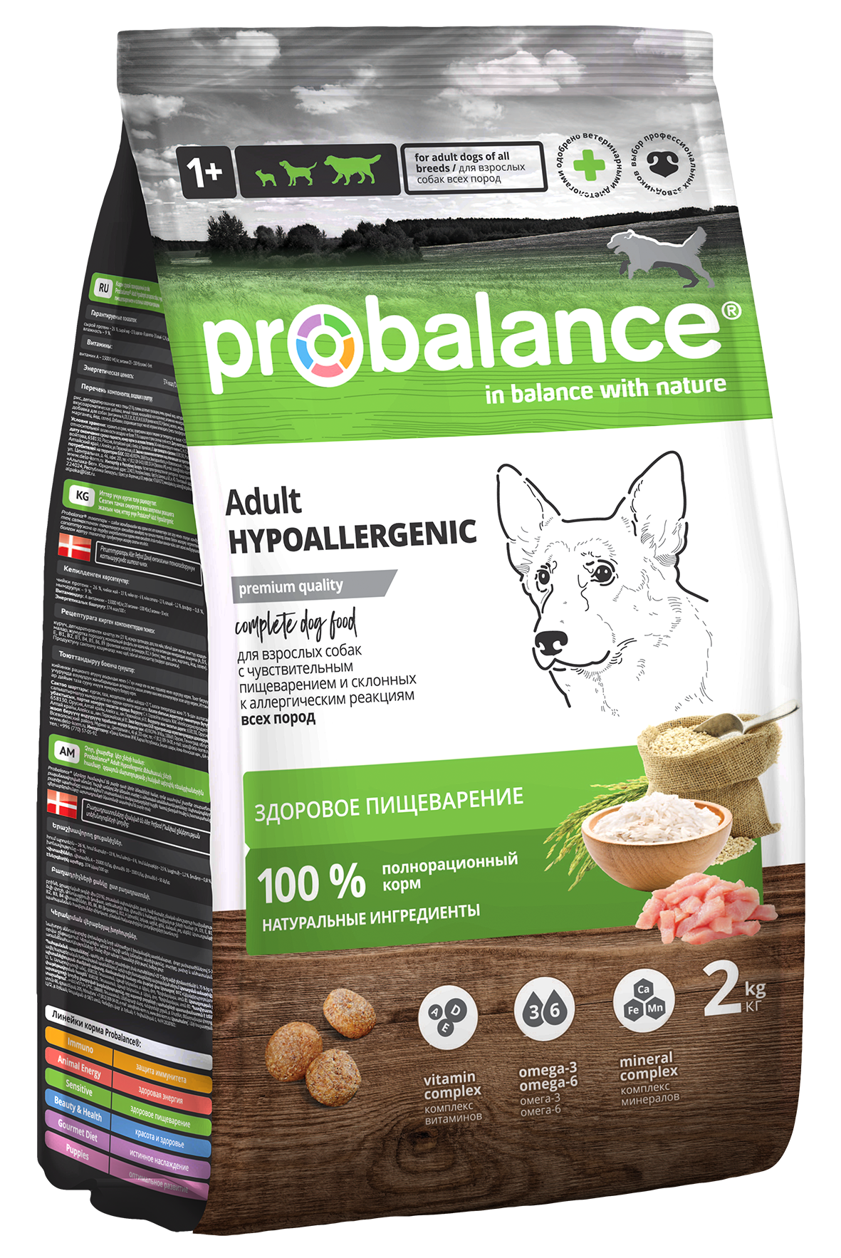 2_PB_Hypoallergenic.png
