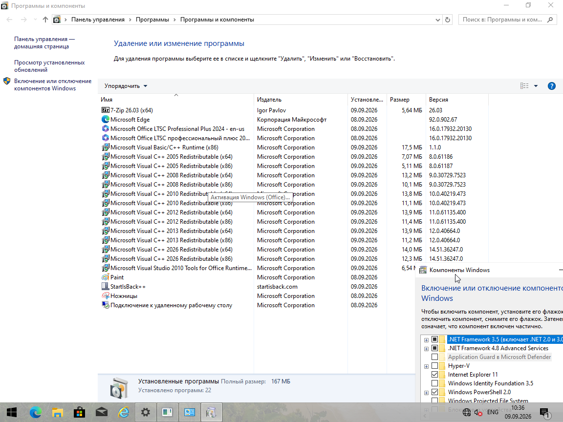 VirtualBox_W10_B_09_09_2026_10_36_23.png