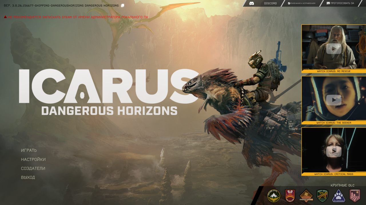 Icarus-Win64-Shipping_4531.png.jpg