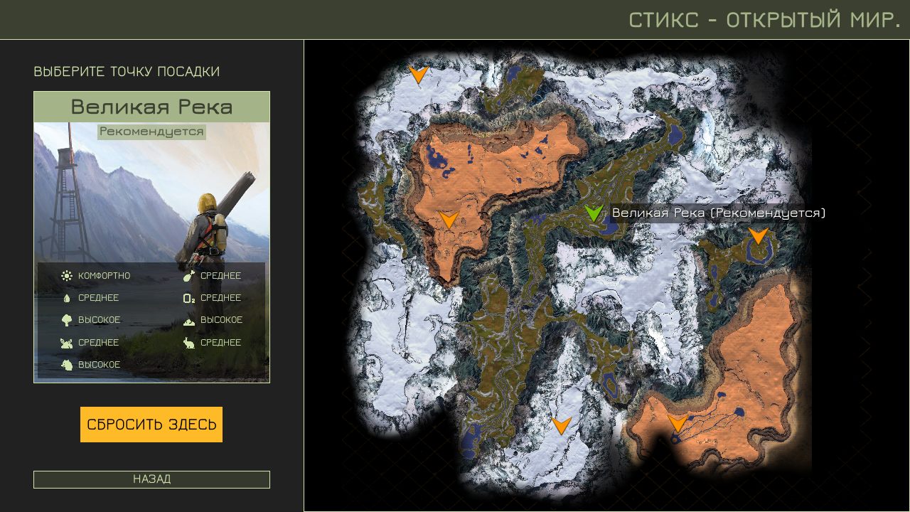 Icarus-Win64-Shipping 2023-08-26 14-46-06-65.bmp.jpg