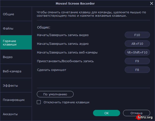 Movavi Screen Recorder 24.6.1 (2025) Rus/Multi | RePack (& Portable) by elchupacabra