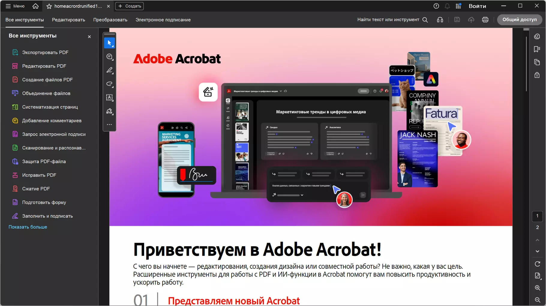 1740481120.webp