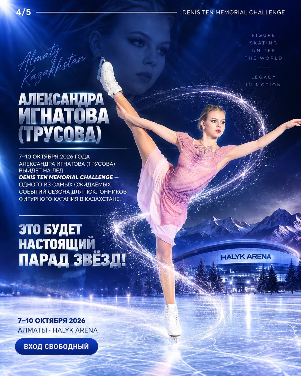 https://i6.imageban.ru/out/2026/09/23/924933a7f5c4d582eae1e3c0922819a2.jpg