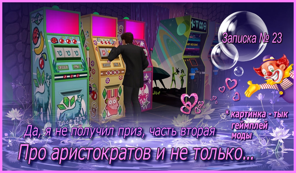 Спойлер