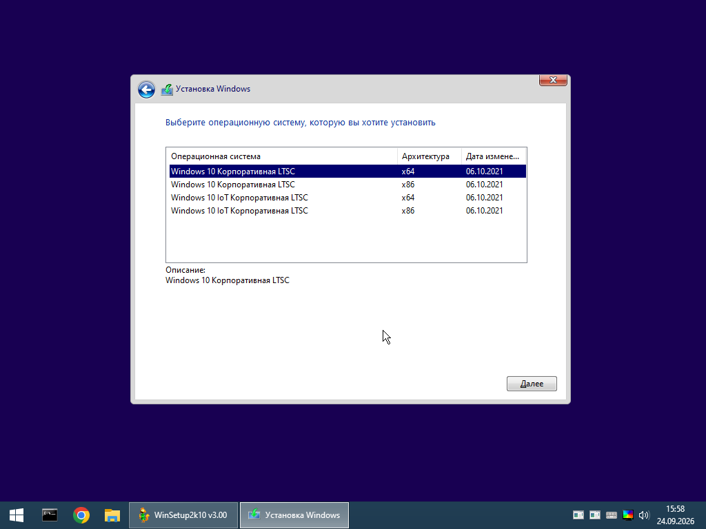 ws INSTALL 1 RU 4.png