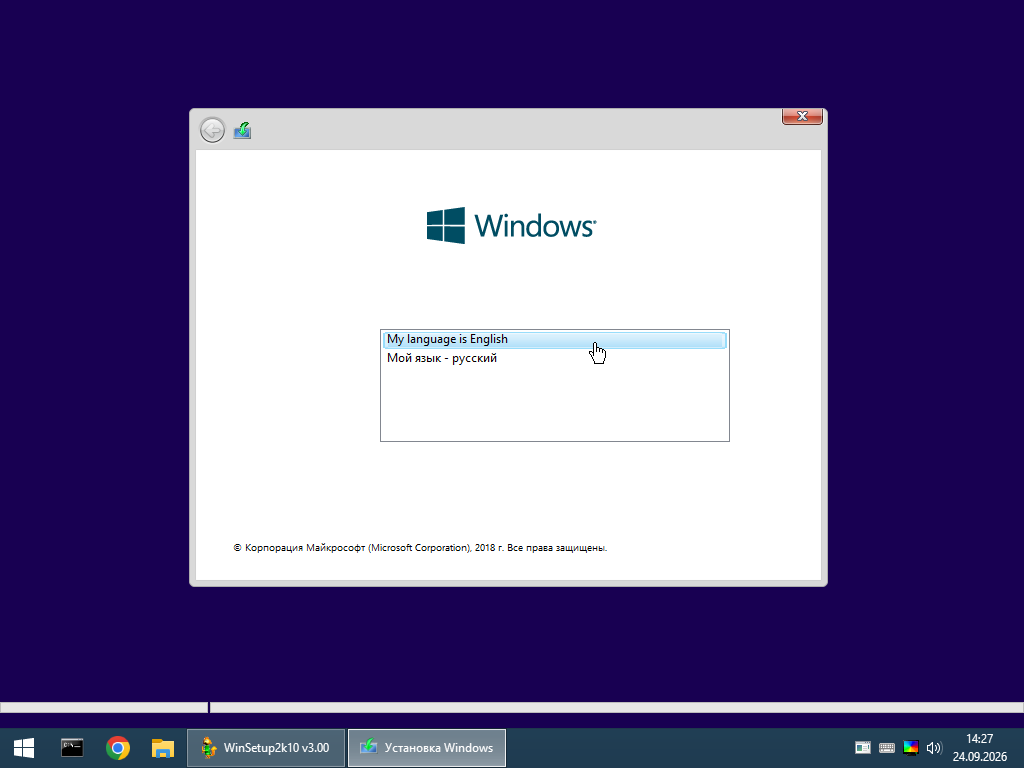 ws INSTALL 2 EN 3.png