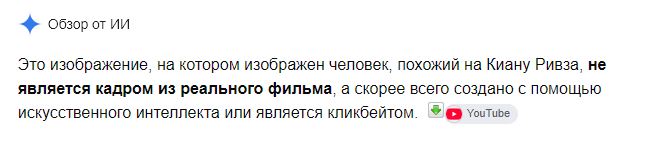 ИИ.JPG
