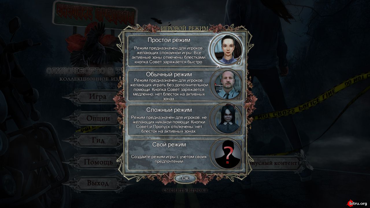 Внешние Пределы 7: Одиночество в Тумане/Surface 7: Alone in the Mist CE (2015) Rus