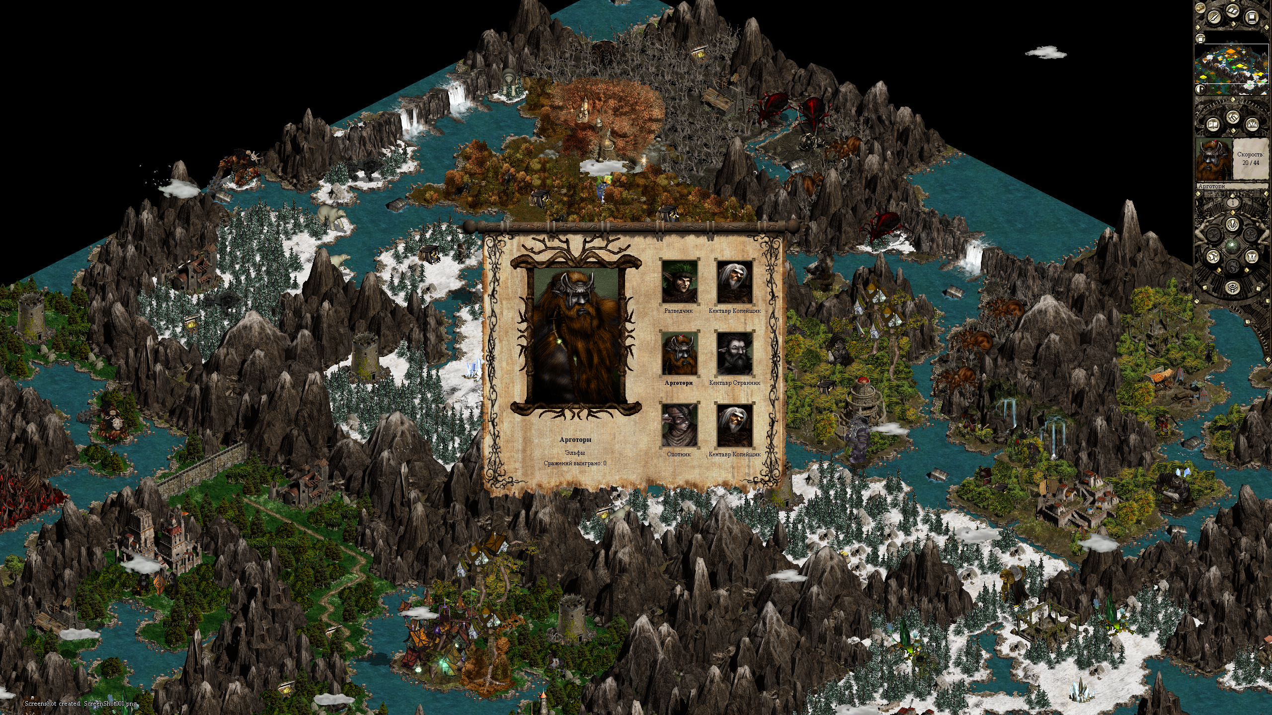 ScreenShot002.png