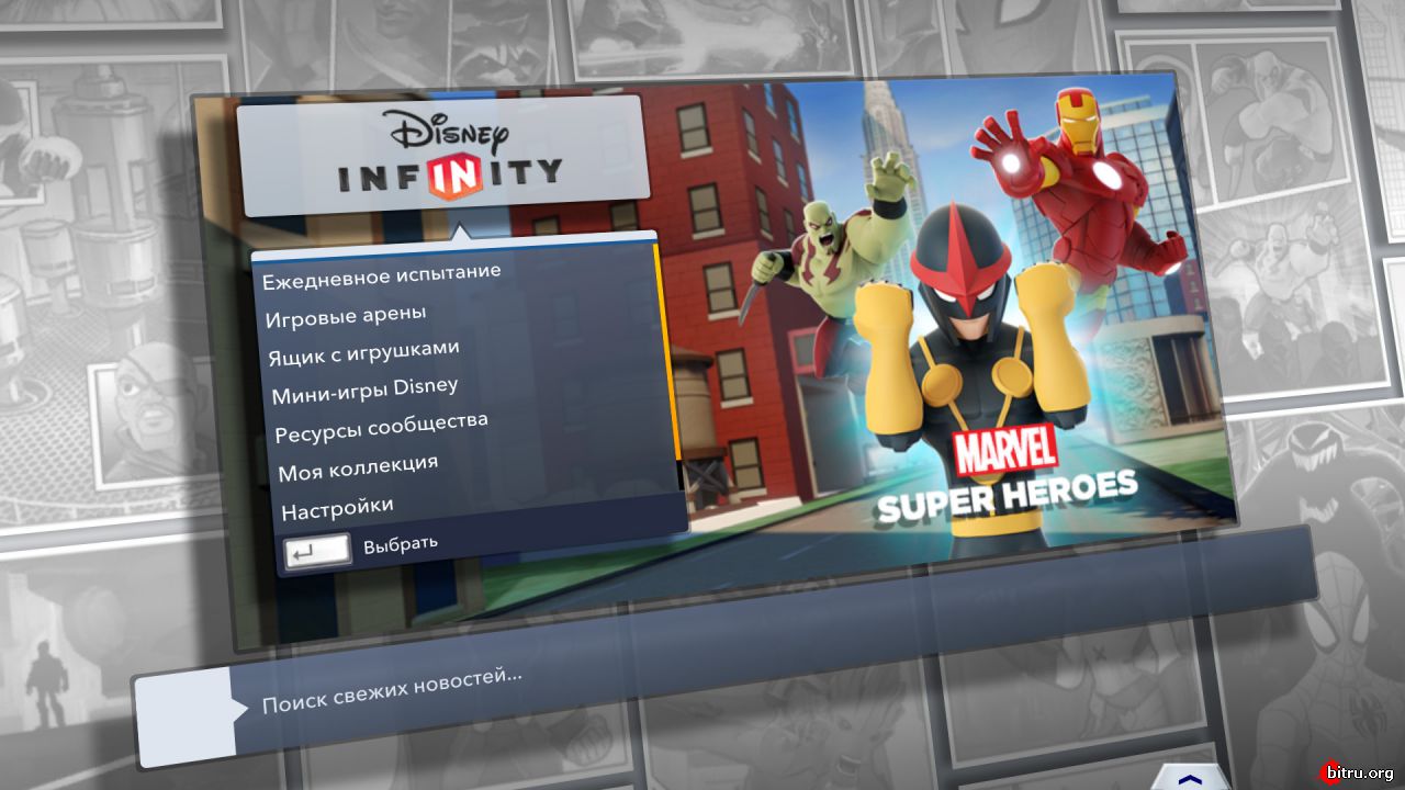 Disney Infinity 2.0: Marvel Super Heroes (2014) Rus/Eng