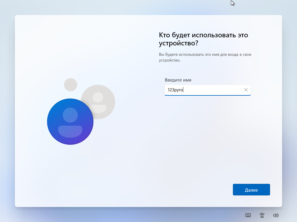 VirtualBox_3423253253_04_10_2026_23_25_40.png