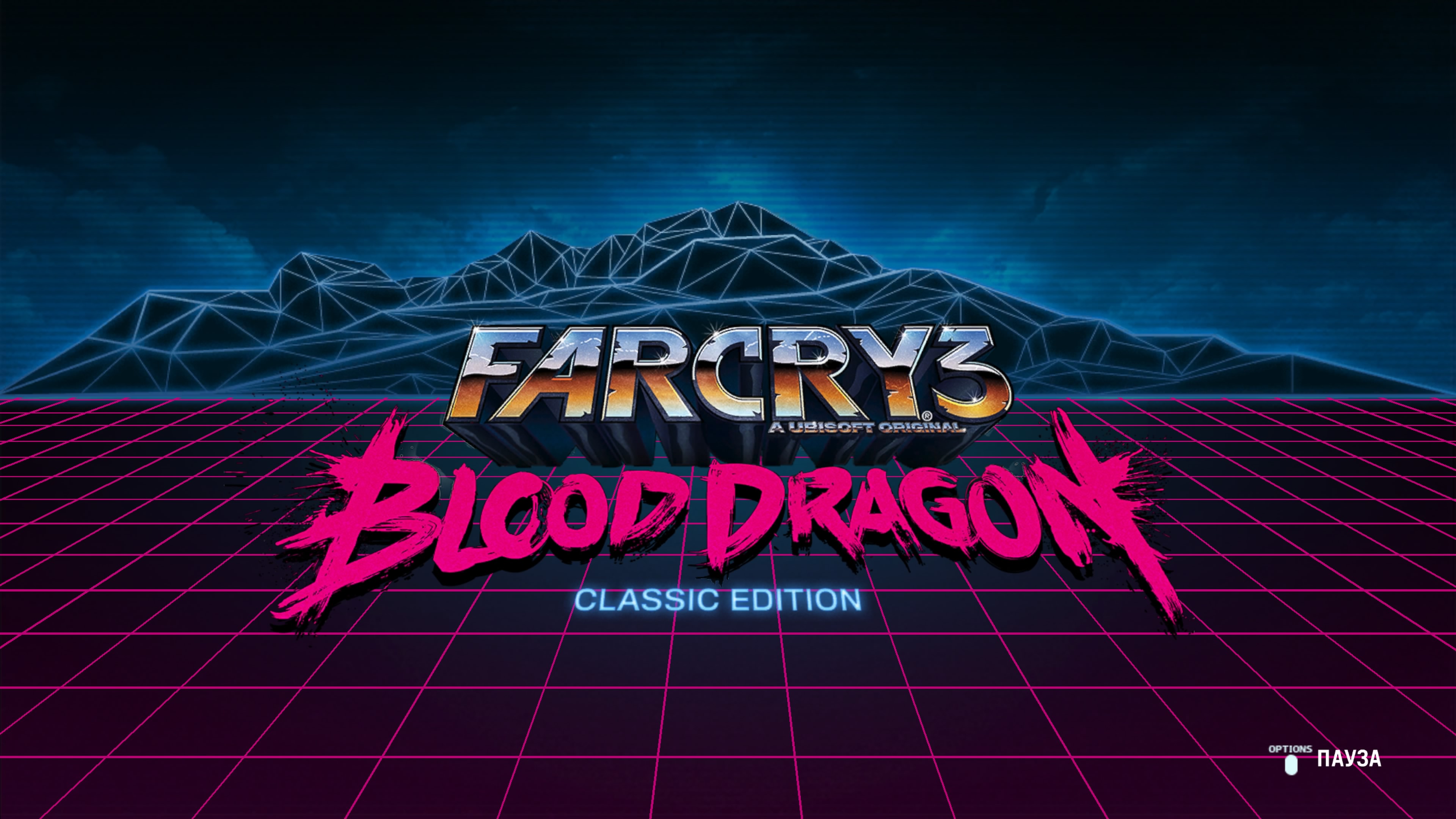 Far Cry® 3 Blood Dragon Classic Edition_20261003191740.jpg