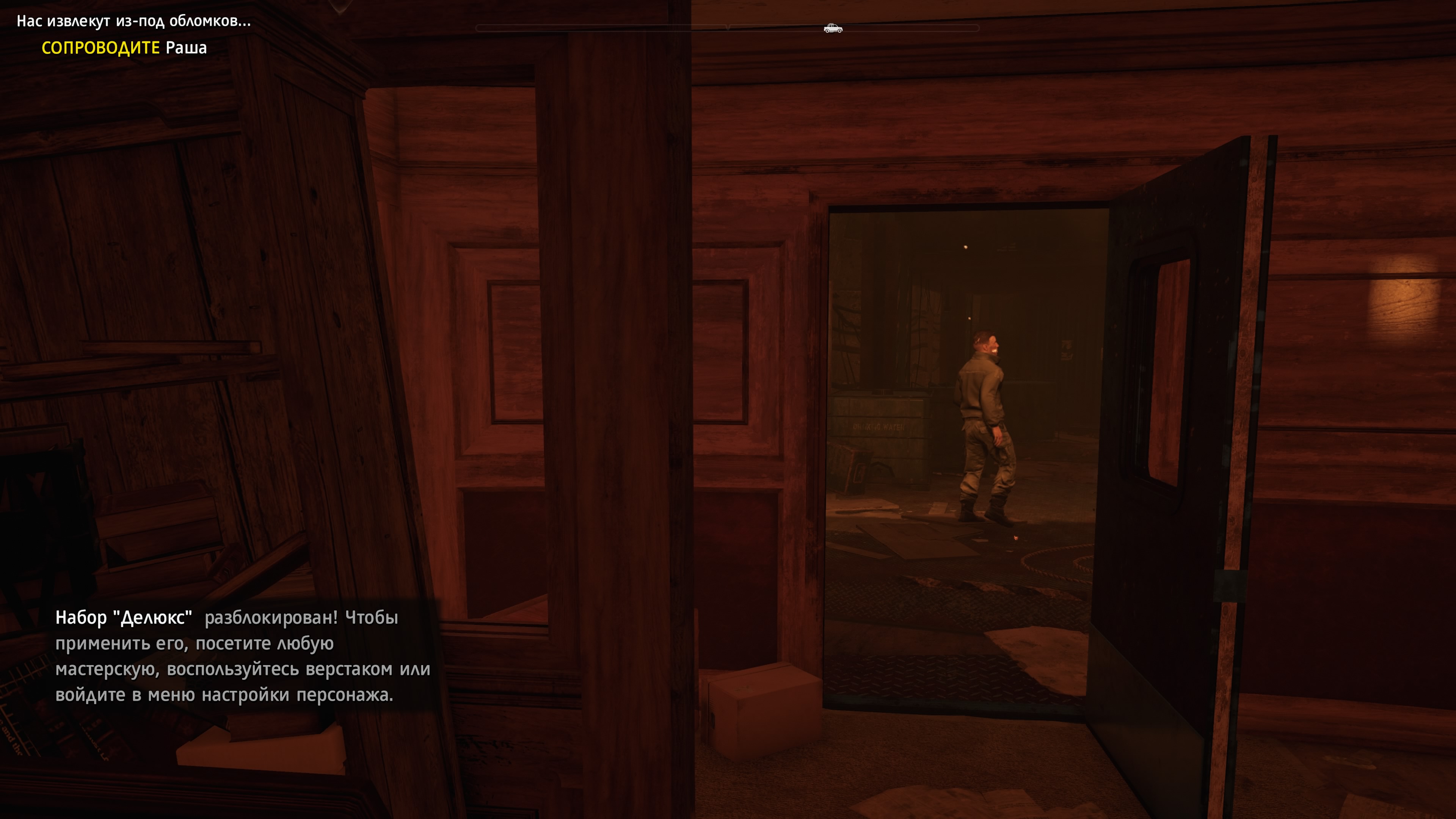 Far Cry® New Dawn_20261004172229.jpg