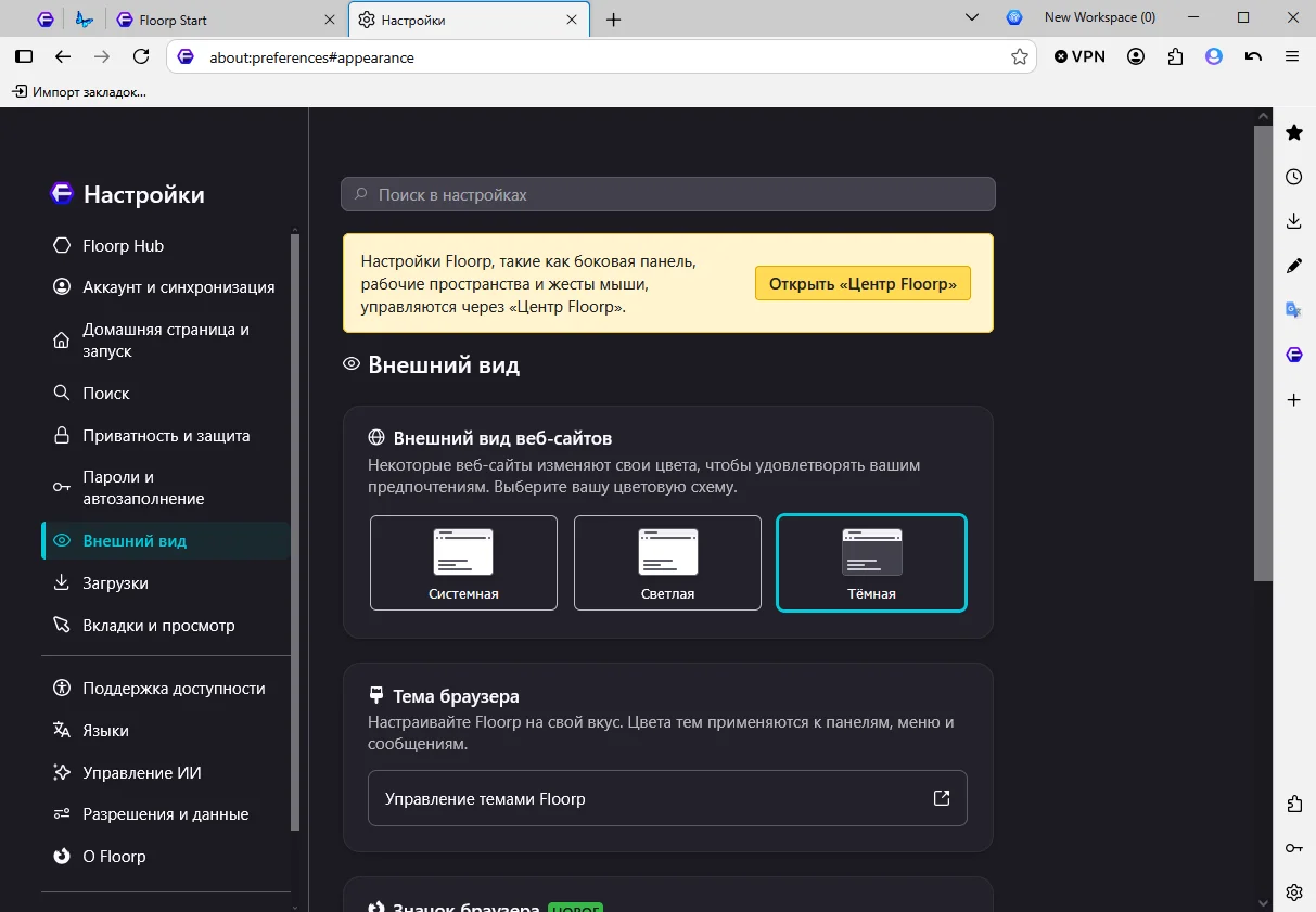 Fl3.webp
