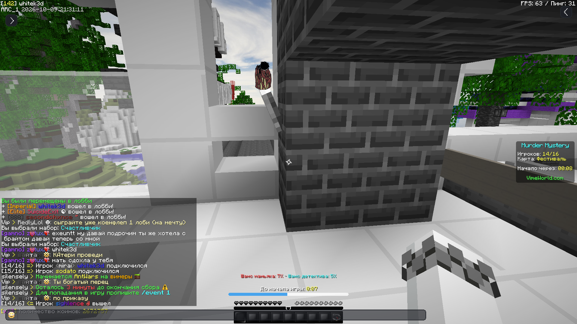 2026-10-09_21.31.11.png