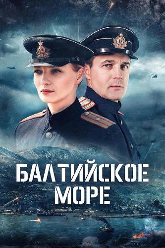 ���������� ���� / ����� 1, ����� 1-2 �� 8 (2026) WEB-DL 1080p