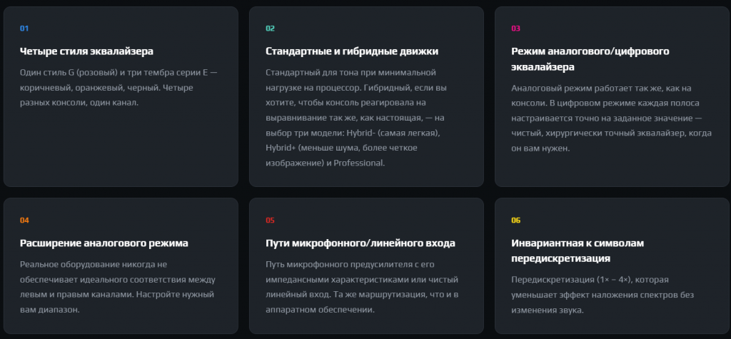 NK Productions - AEQ-4000 Fusion eXtreme v 1.3.1 VST3 x64 [R2R] - эквалайзер
