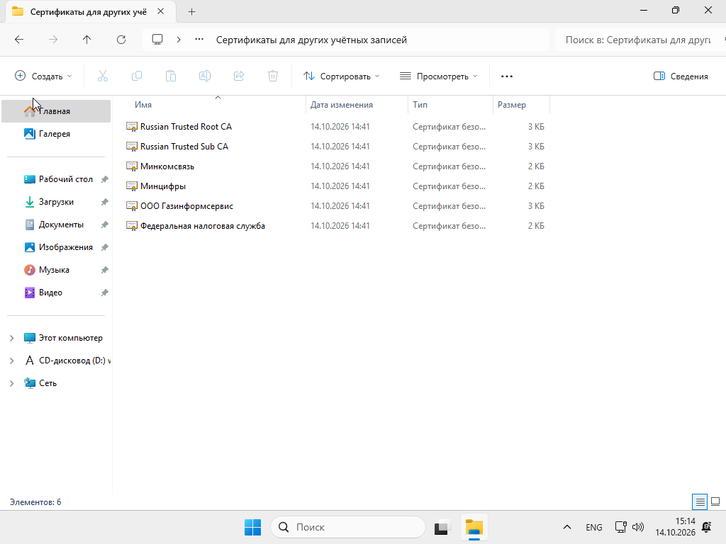 VirtualBox_21212121_14_10_2026_15_27_45.png