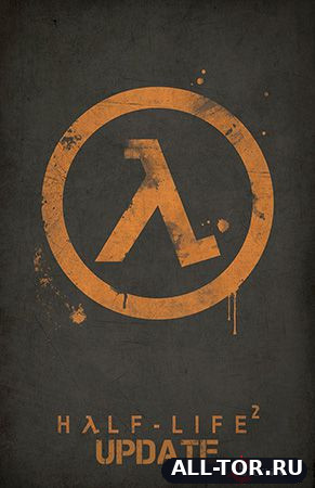 Half-Life 2: Update (2015) Rus/Multi