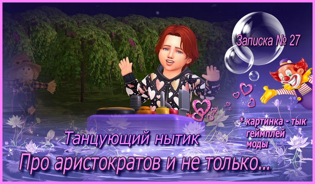 Спойлер