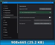 Клик для увеличения