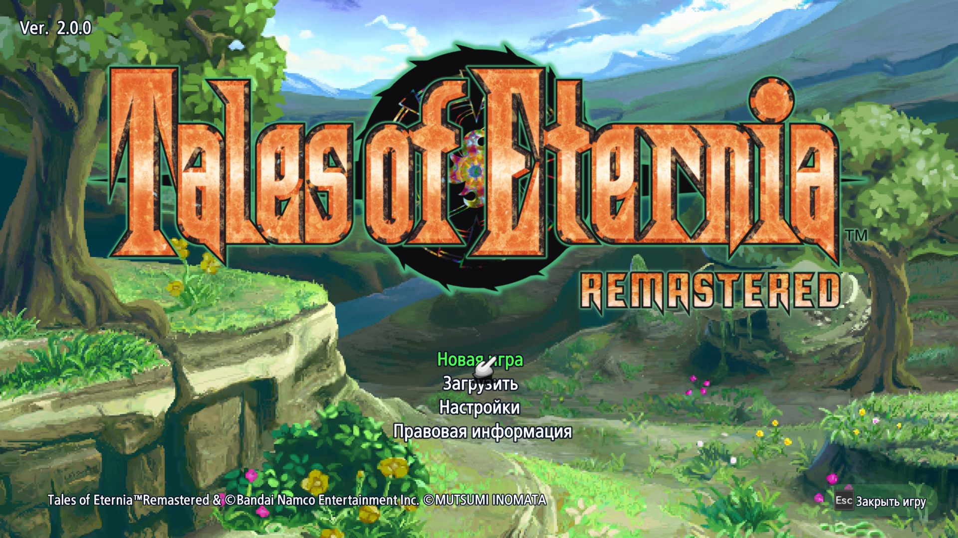 Tales_of_Eternia_Remastered_5458.png.jpg
