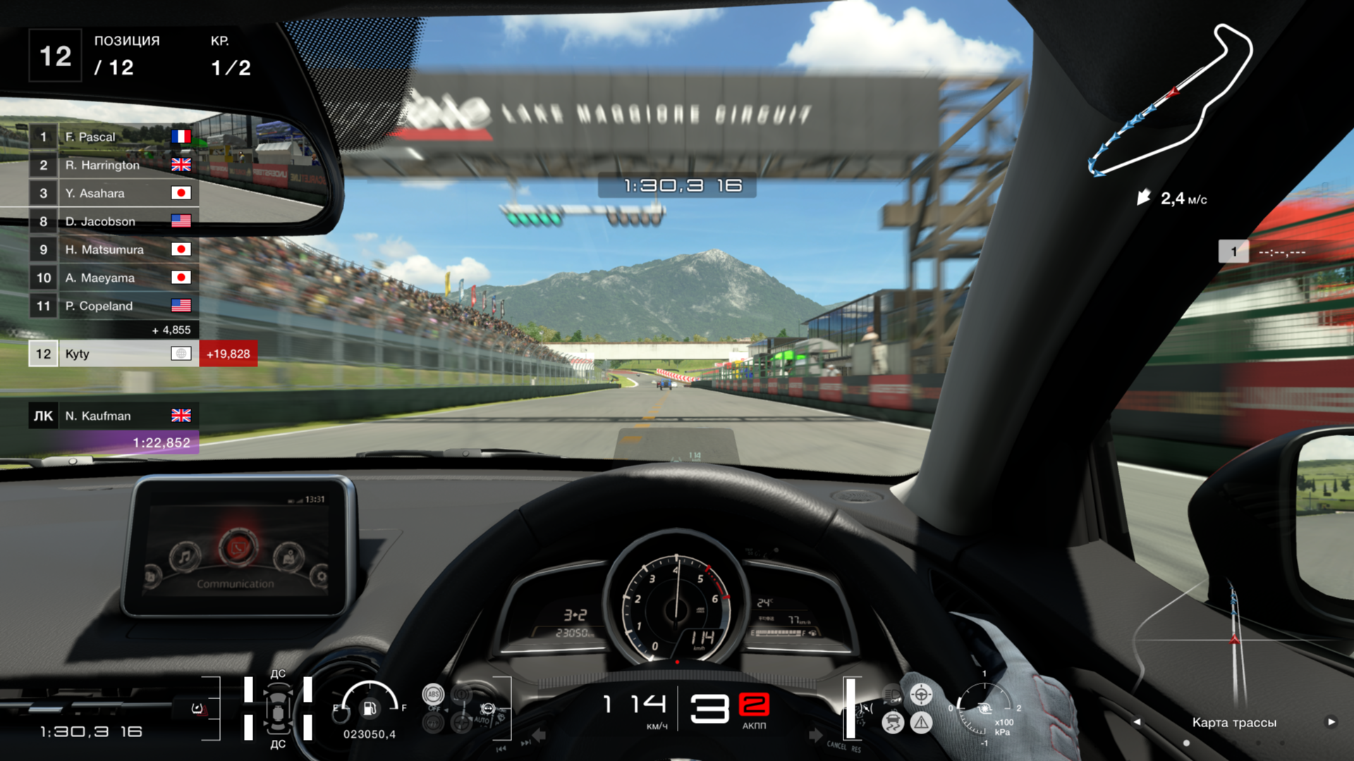 kyty_emulator Screenshot 2026.10.23 - 18.54.06.11.png