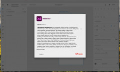 Adobe XD 36.2.32.5 (2021) PC 