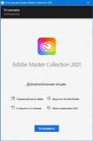 Adobe Master Collection 2021 [v 8.0] (2021) РС 
