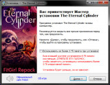 The Eternal Cylinder (2021) PC | RePack from FitGirl