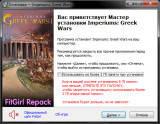 Imperiums: Greek Wars [v 1.200 + DLCs] (2020) PC | RePack from FitGirl
